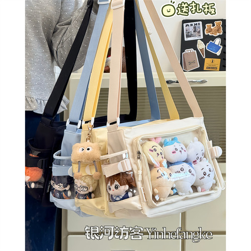 基础款二次元少女透明痛包娃包学生上课单肩背包女百搭纯色斜挎包