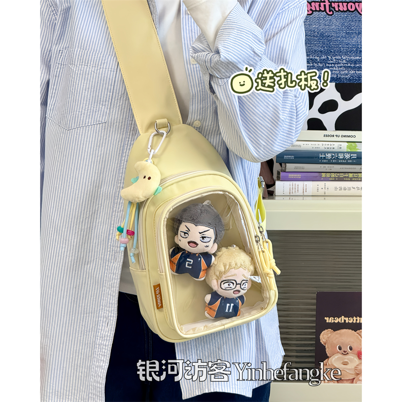 纯色少女胸包二次元透明小食量吧唧痛包10cm娃包百搭学生斜挎包女