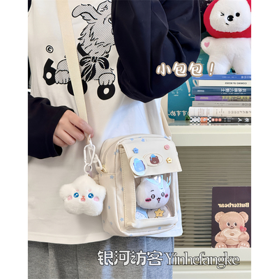日系ins可爱吧唧透明小痛包星星少女学生斜挎包轻便外出手机包女