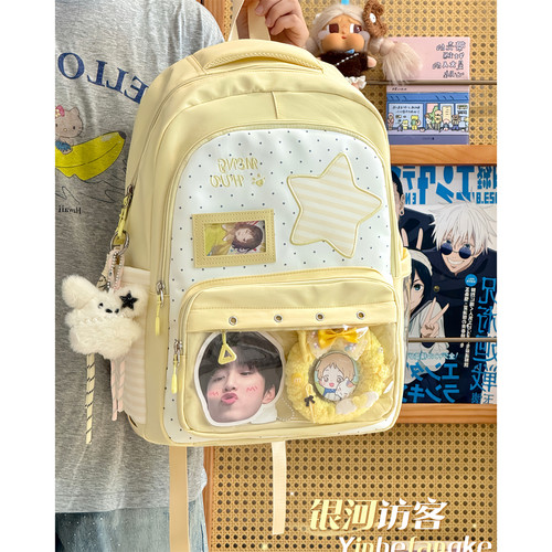高颜值ins可爱星星书包女百搭高中生初中生上课双肩包二次元痛包