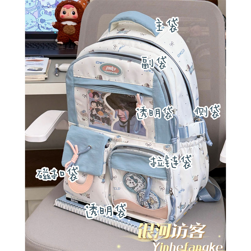 高颜值ins可爱透明痛包书包女初中生高中生大容量双肩包电脑背包