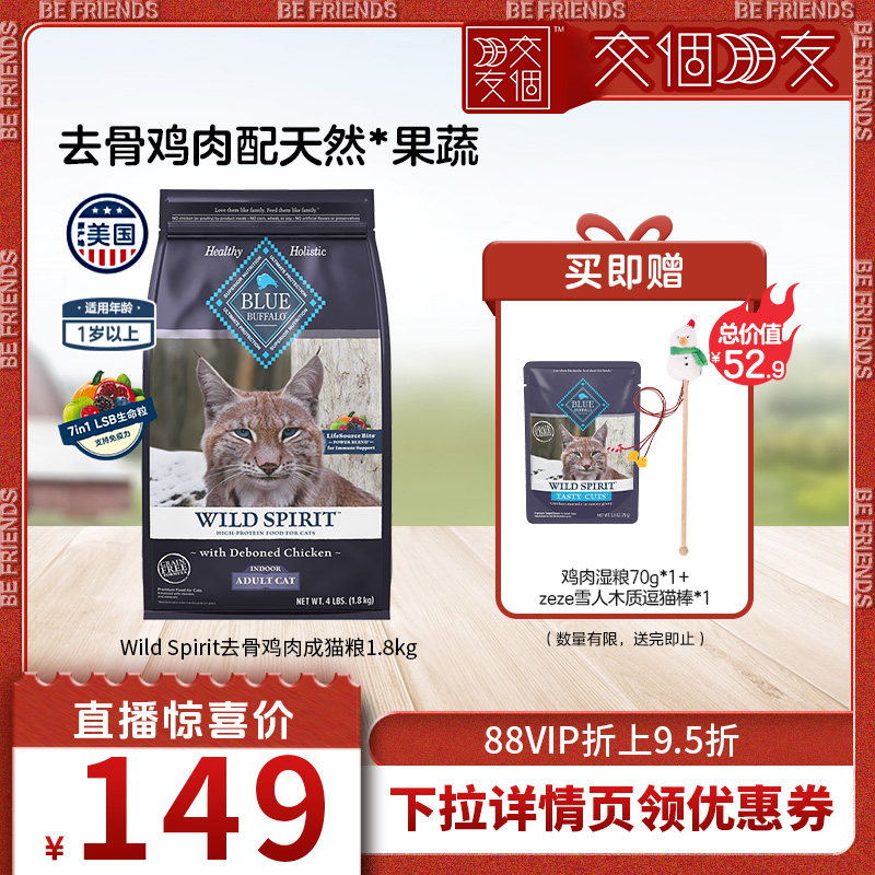 ѡֿڸߵ׼èè1.8kg 141.55Ԫ(88VIP 95)