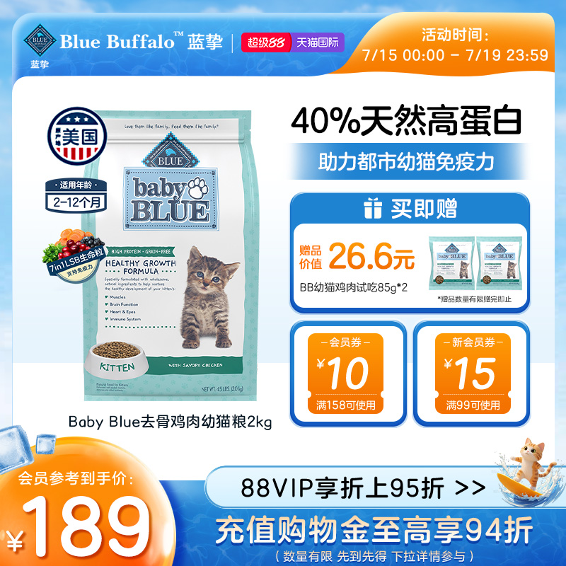 适口性佳 软便克星
