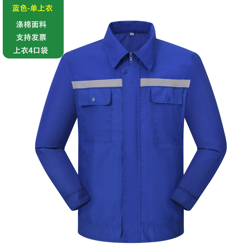 特大码工作服300斤加肥加