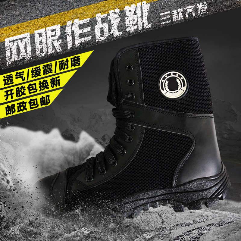 高帮帆布战术靴耐磨防滑