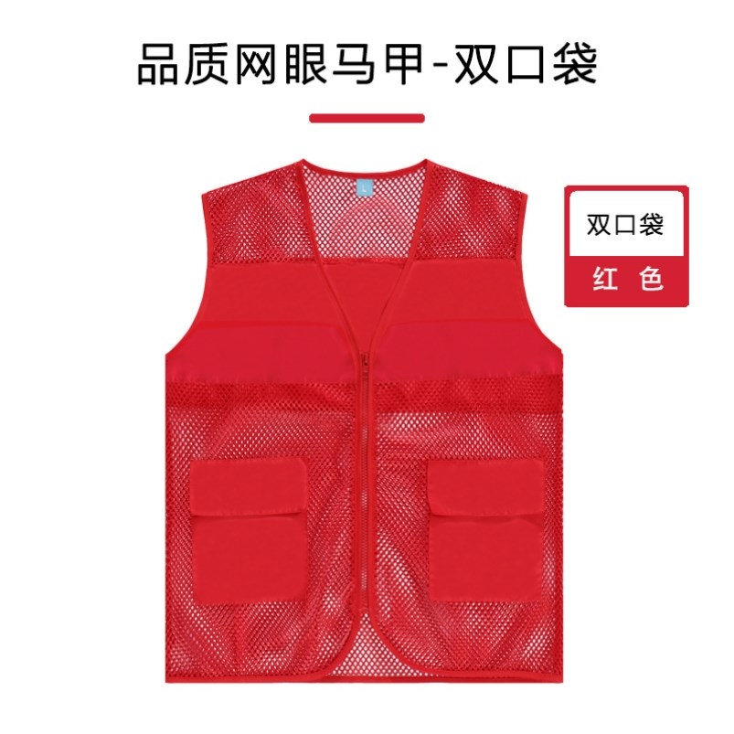 中国电信工作服马甲联通