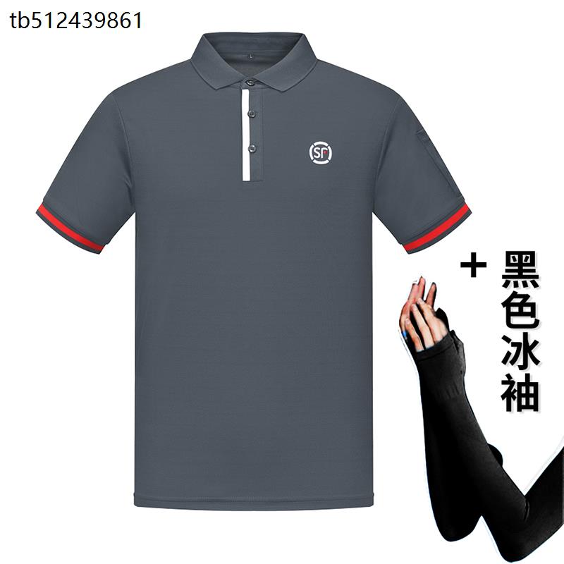全新顺丰快递工作服短袖