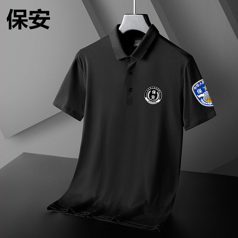 polo衫夏季保安服短袖t恤