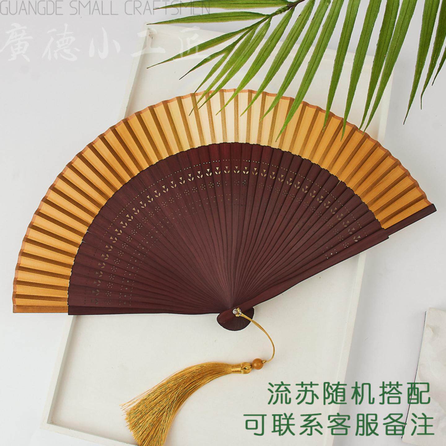 红色古典舞扇子中国风渐变折扇易