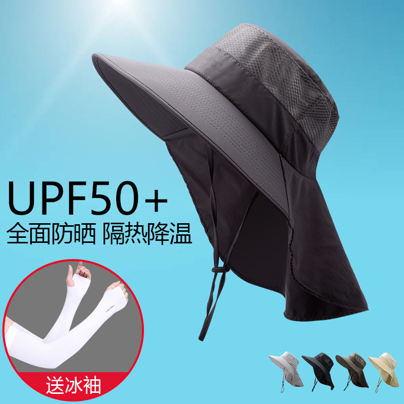 夏季太阳渔夫帽大檐钓鱼