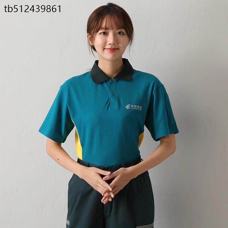 邮政工作服投递员快递中