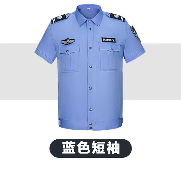 纯棉保安工作服夏款保安