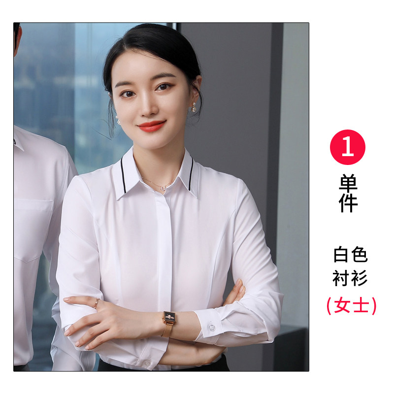 男女同款职业衬衫酒店前