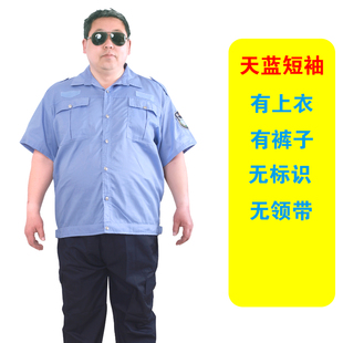 保安服套装大码加肥加大夏装灰色作训服酒店物业短袖上衣男工作服