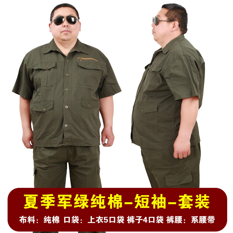 工作服套装男特大码加肥