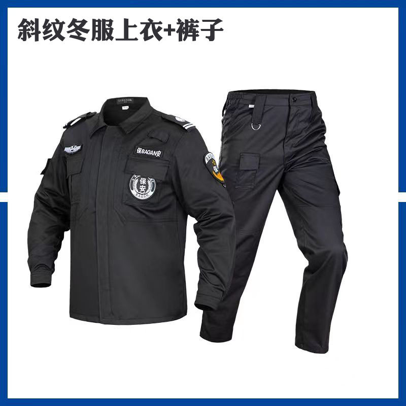 新款保安服春秋长袖套装男