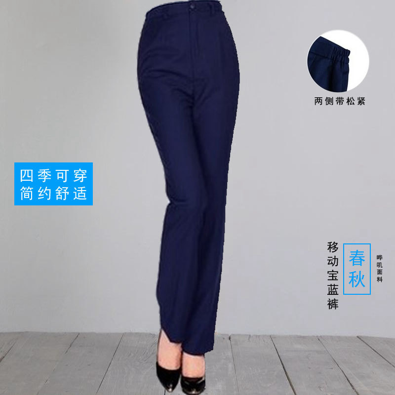 移动新款工作裤女黑色西裤职业工装裤直筒藏蓝色正装西装裤子