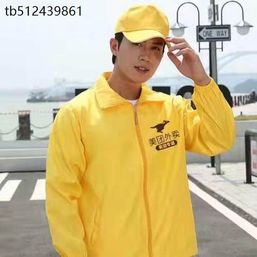 美团骑手衣服春秋卫衣外