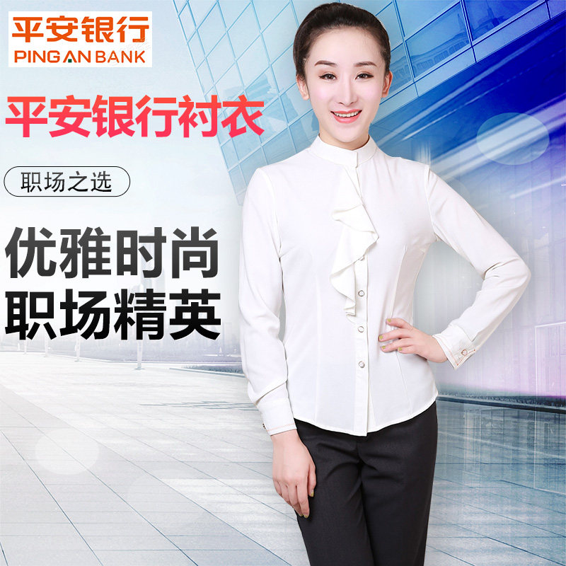 新款平安长袖女衬衫工作