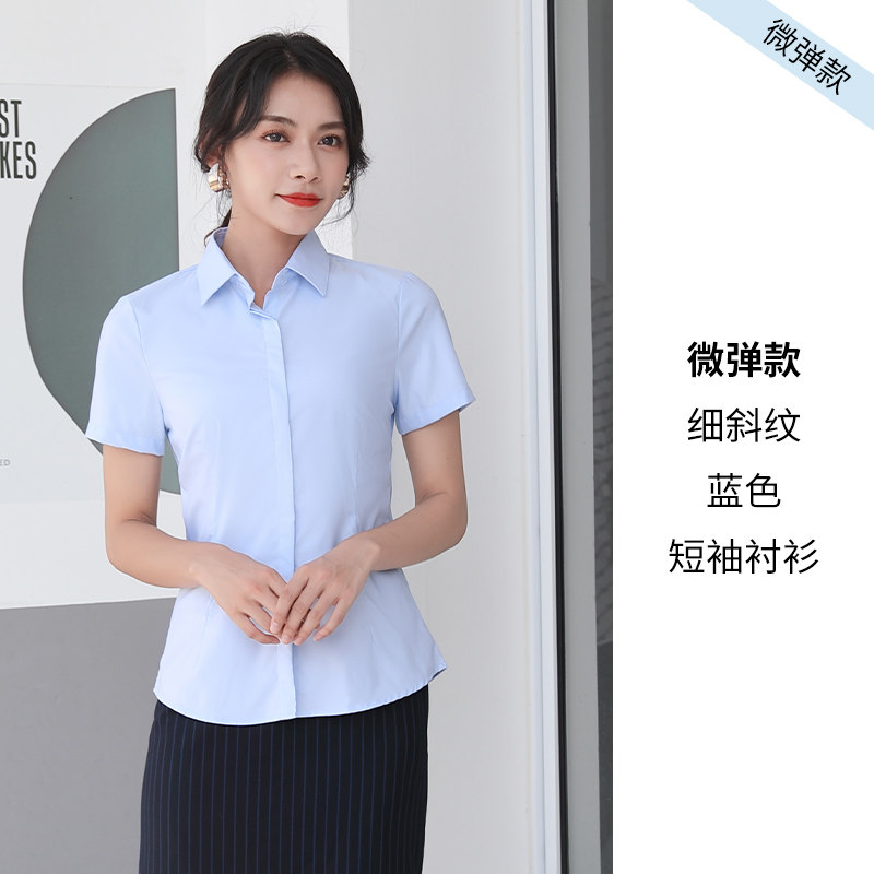 夏季工作服衬衣女士职业