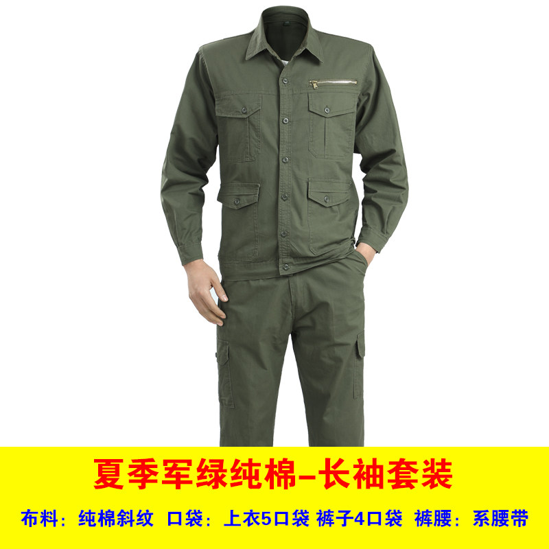 特大码夏季工作服套装男