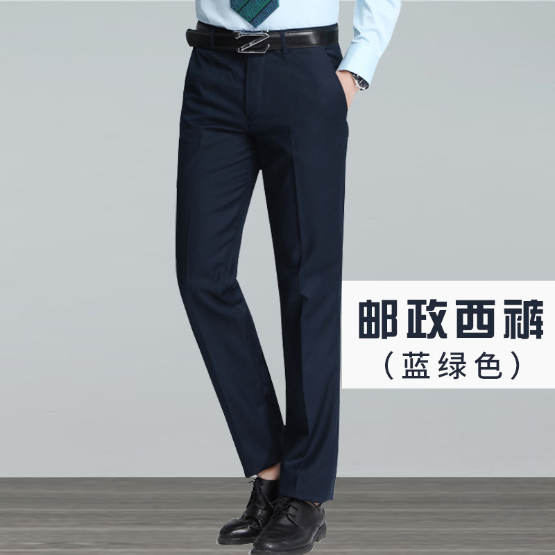 新款邮政男士西裤蓝绿色