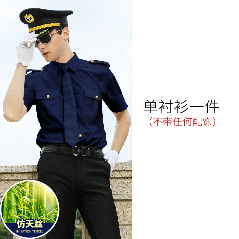 保安制服夏装短袖蓝色保