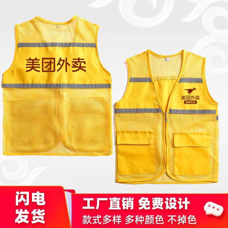 2022新款美团外卖夏季马