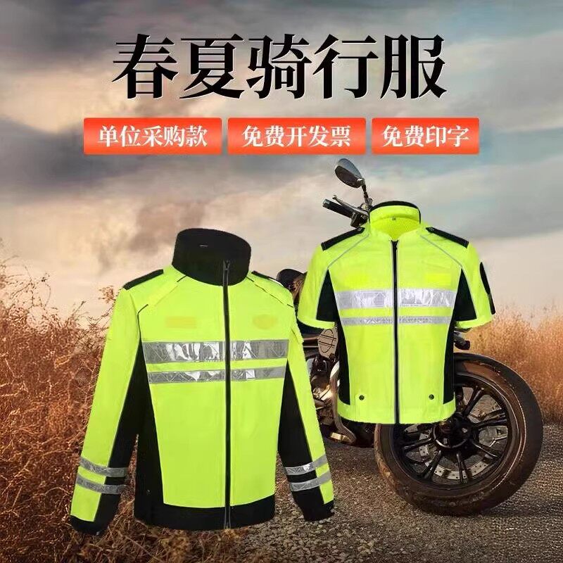 铁骑骑行服男交通巡逻高