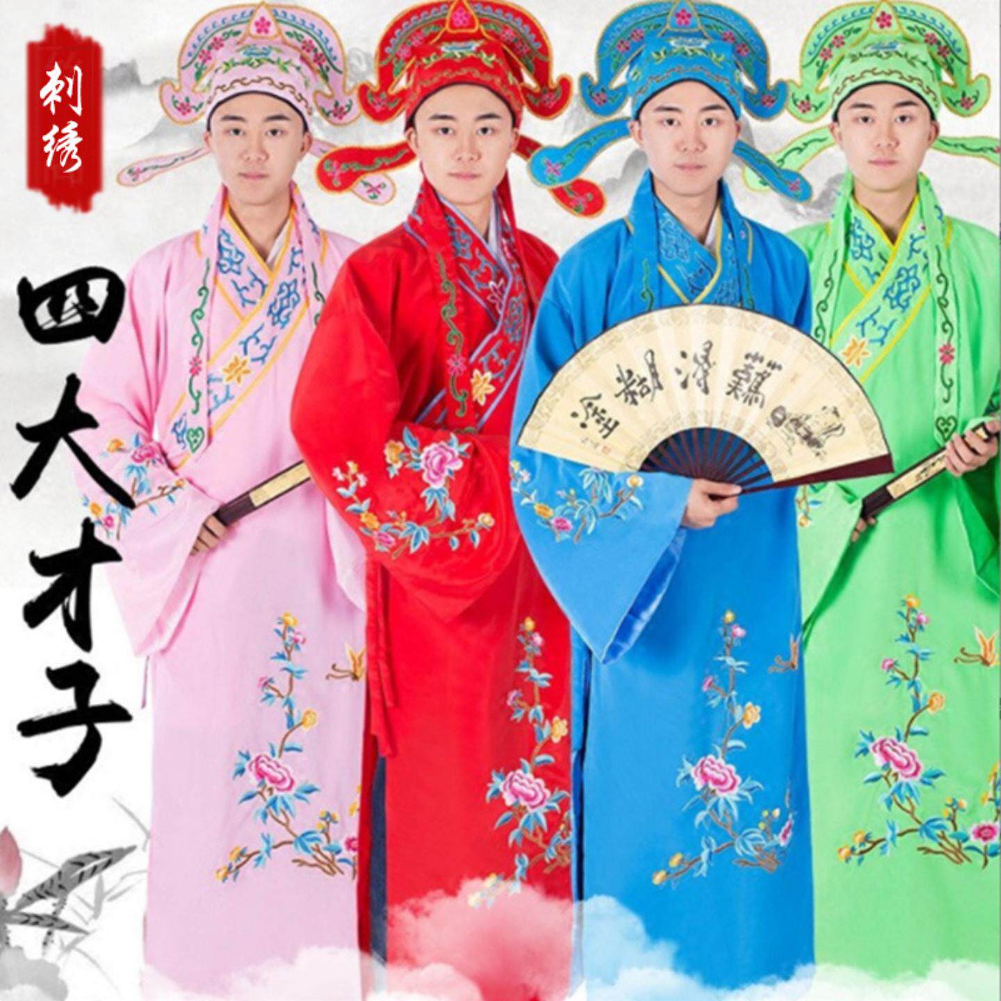 江南四大才子古装戏服男士唐风