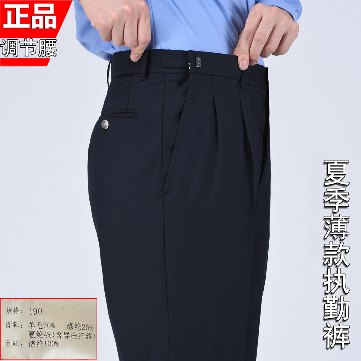 夏季公务夏裤工作裤男女保安裤子西裤薄款春秋裤单裤车检大码