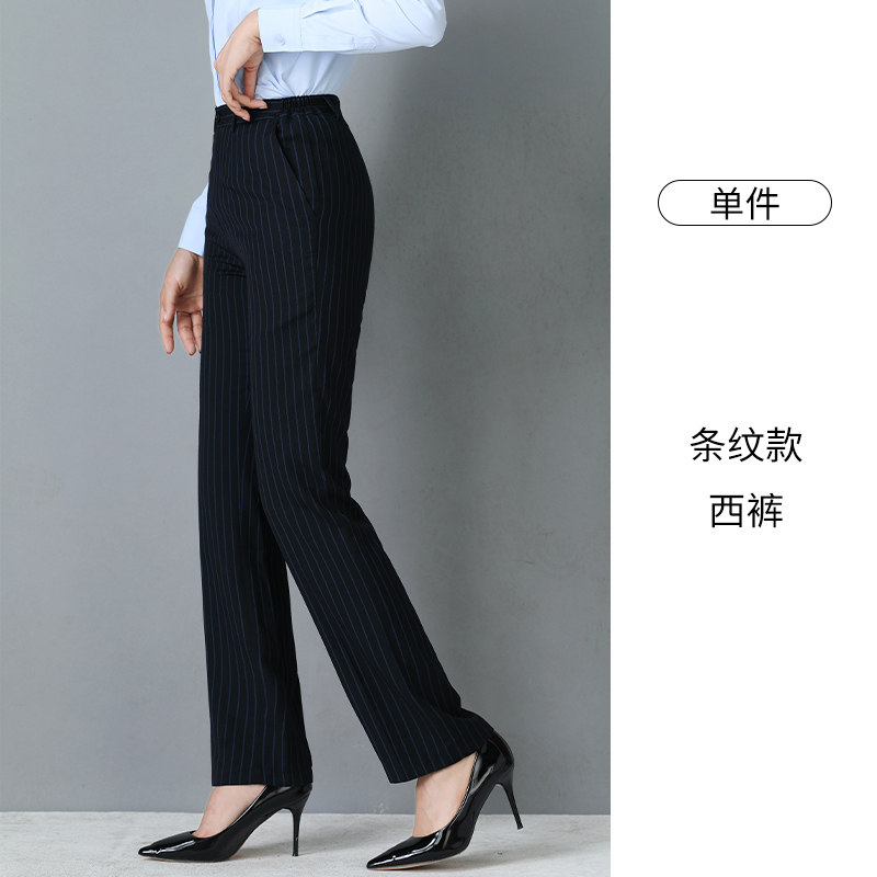 春夏建设工作服工作裤女士蓝色双条纹职业西装裤直筒裤大码裤