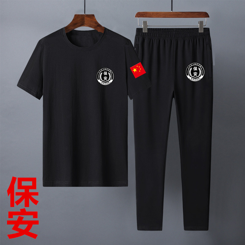 夏季保安服短袖套装安保