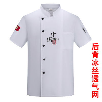 厨师工作服短袖夏季薄款