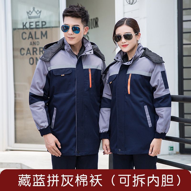 冬季加厚保暖男劳保棉服