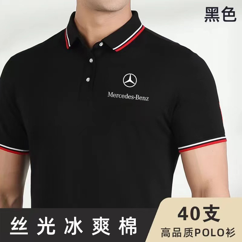 夏季奔驰4S店工作服短袖