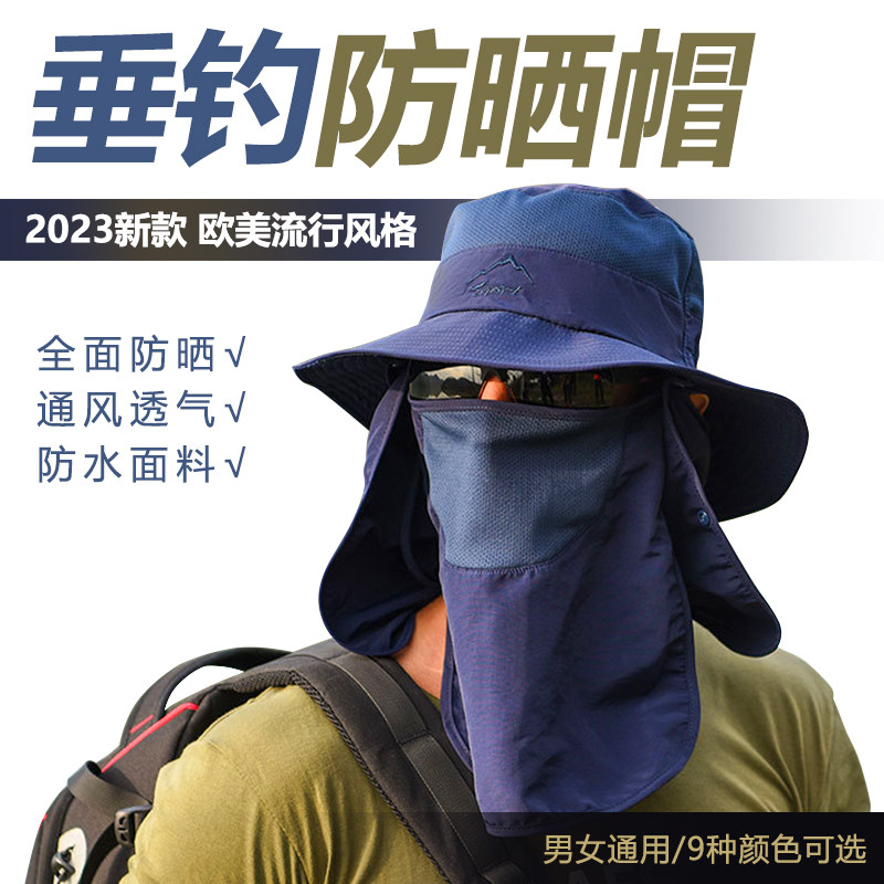 钓鱼防晒面罩垂钓专用帽