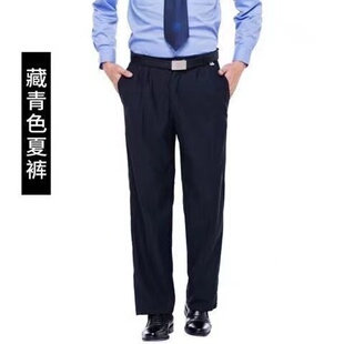 保安裤子春秋夏季男女工作服裤 保安服冬装冬裤保安制服劳保物业
