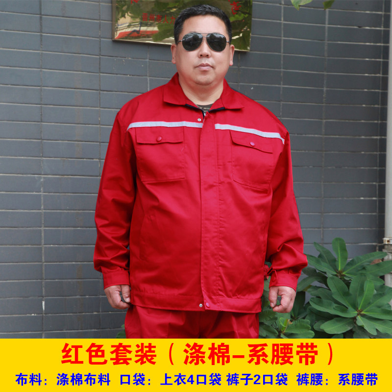 大码工作服套装男加肥加
