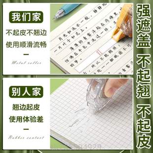 实惠高科技用带改正修正涂改静音顺滑带大容量 初中生专学生装 带