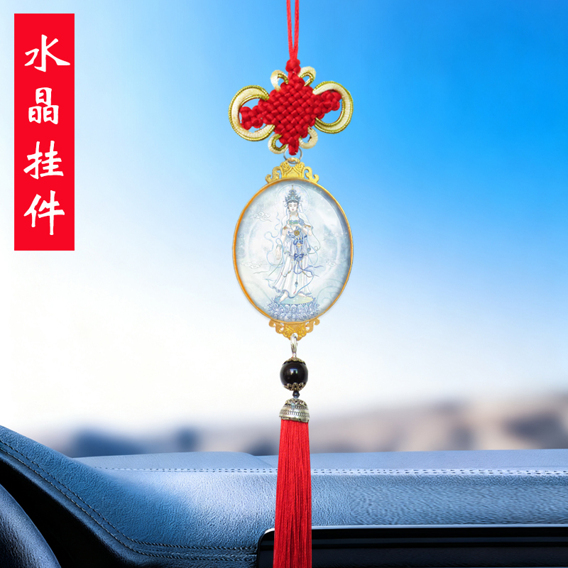 月光菩萨画像佛像汽车挂件结缘唐卡佛菩萨佛堂供奉观修随身礼品