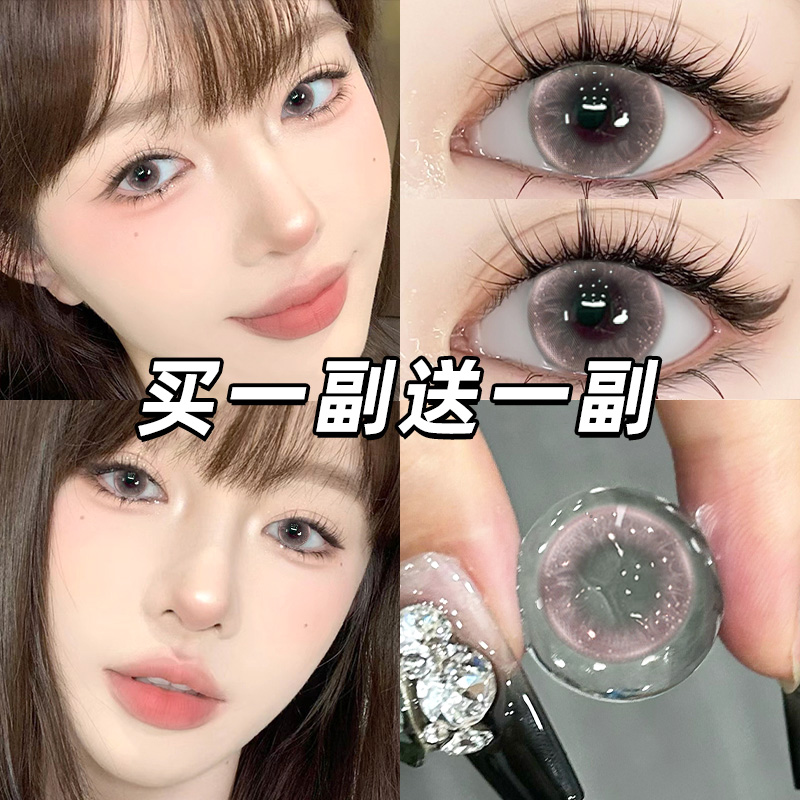 佩可2025年新款美瞳半年抛粉棕色小大直径隐形眼镜正品官方旗舰店