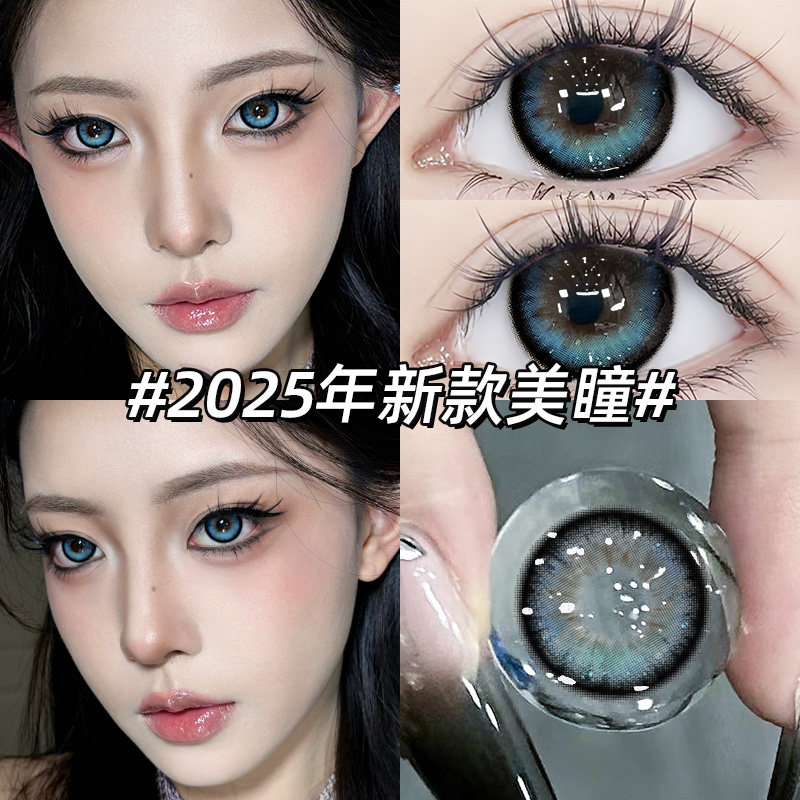 佩可新款美瞳日抛30片蓝色一次性隐形眼镜大小直径正品官方旗舰店