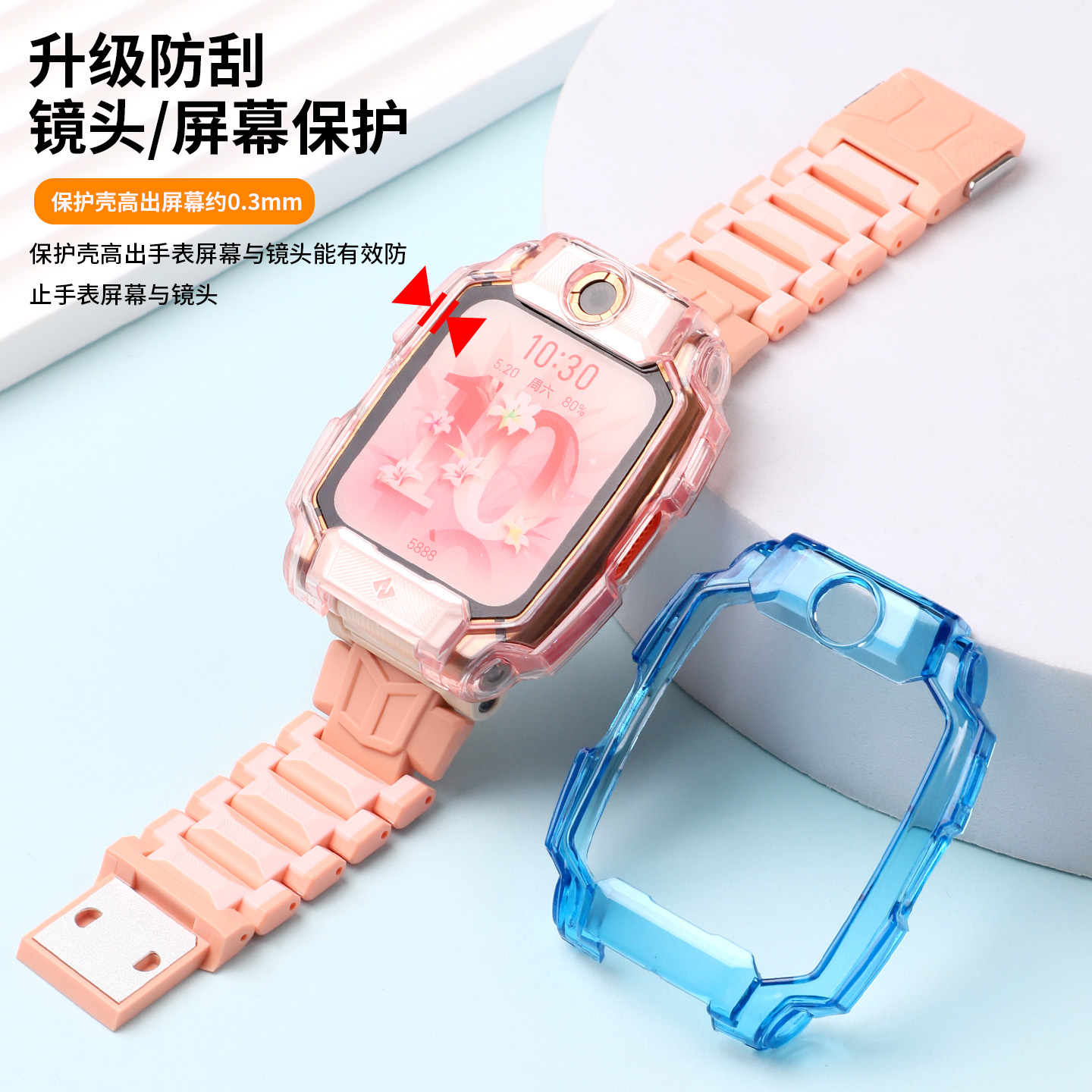 适用于小天才z11保护壳z11儿童电话手表专用保护套软胶防摔防磨手表壳z11高清防刮钢化膜男女学生卡通外壳套