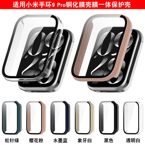 专用保护壳，防磕防刮