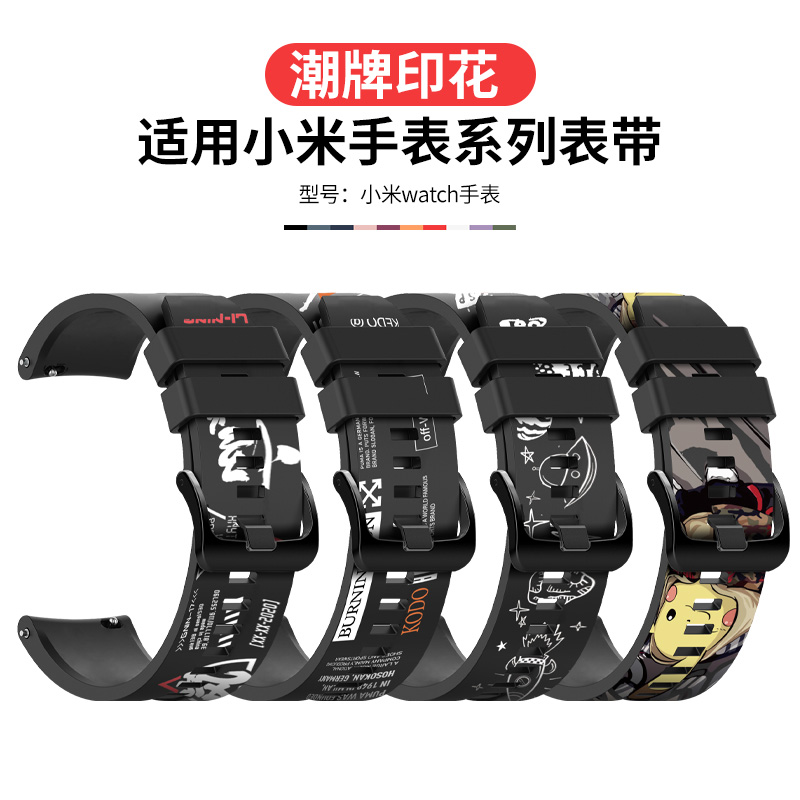 佩戴舒适 快拆设计