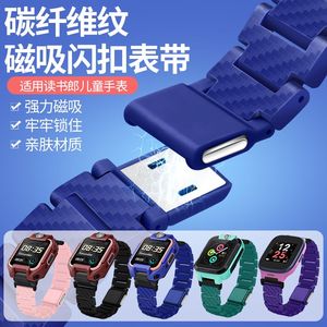 适用读书郎儿童电话手表A7表带X1/R2磁吸闪扣腕带A2/W6S/A6E手表链A8/A9/W8运动透气W7/W5/A3/A5/H07防水手链