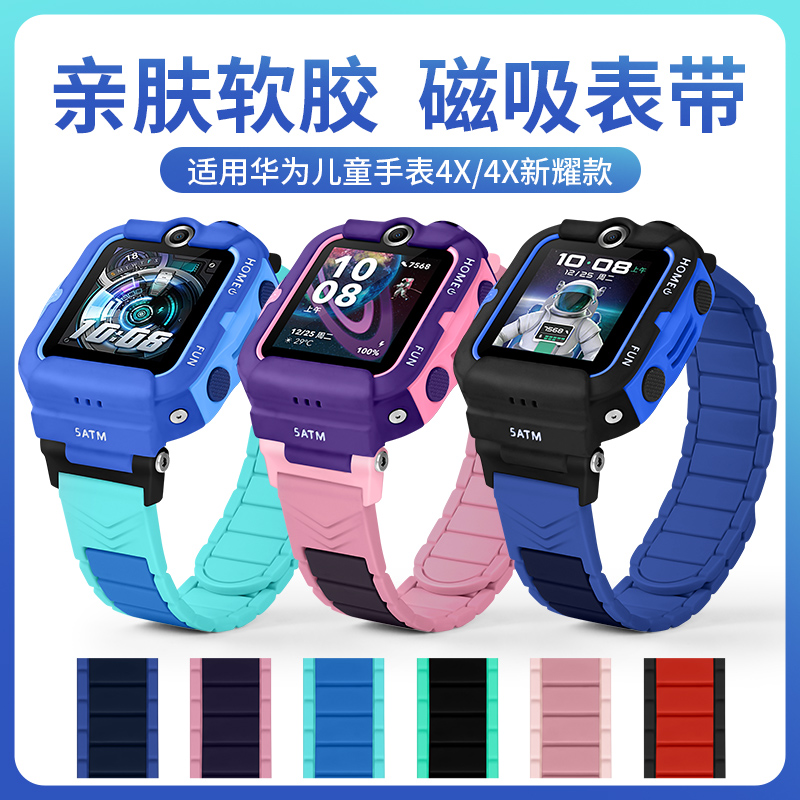 磁吸设计，佩戴便捷，牢固不掉