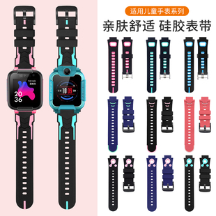 適用讀書郎兒童電話手表表帶W7 替換帶 A6E W6S防水非原裝 W8腕帶A8 H07硅膠手表鏈A2S