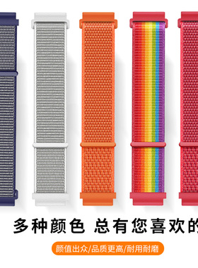 适用小寻儿童电话手表尼龙表带A5/M3/Y2/MAXpro/Y1/Y2/X2/X3/T2/F5/S5/Z7/P6表带A2/A3/A7/M1/M2帆布透气腕带